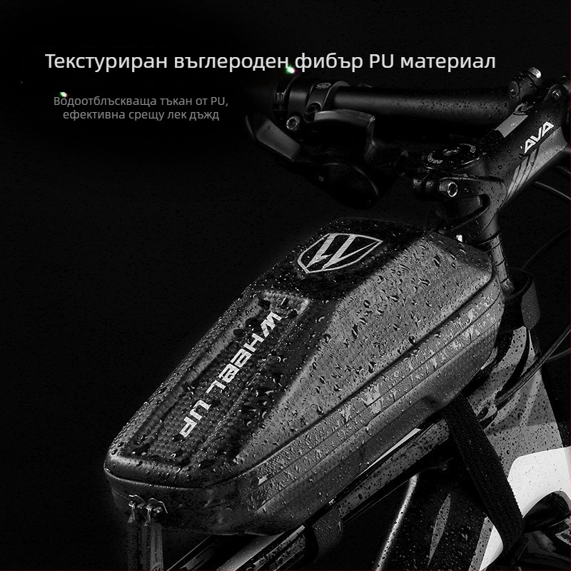 Велосипедна чанта за горна тръба, модел Upper tube package, полиестер, капацитет 1 л, марка WHEEL UP, за съхранение