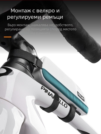 Велосипедна предна торба за горна рамна тръба, капацитет 0,6 л, модел ESLNF-075, материал 900D найлон/полиестер