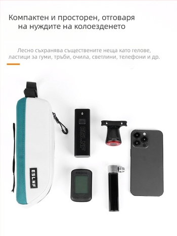Велосипедна предна торба за горна рамна тръба, капацитет 0,6 л, модел ESLNF-075, материал 900D найлон/полиестер