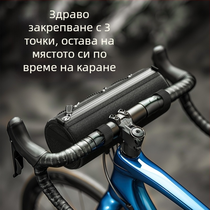 Мултифункционална чанта за кормило на велосипед, водоустойчива, 2.2L, монтира се на кормило/долна тръба/тръба на седалката, с вътрешна подплата