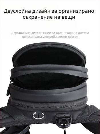 Мотоциклетна чанта за каране с колан за талия/крак, EVA твърд корпус, водоустойчива, голям капацитет за съхранение
