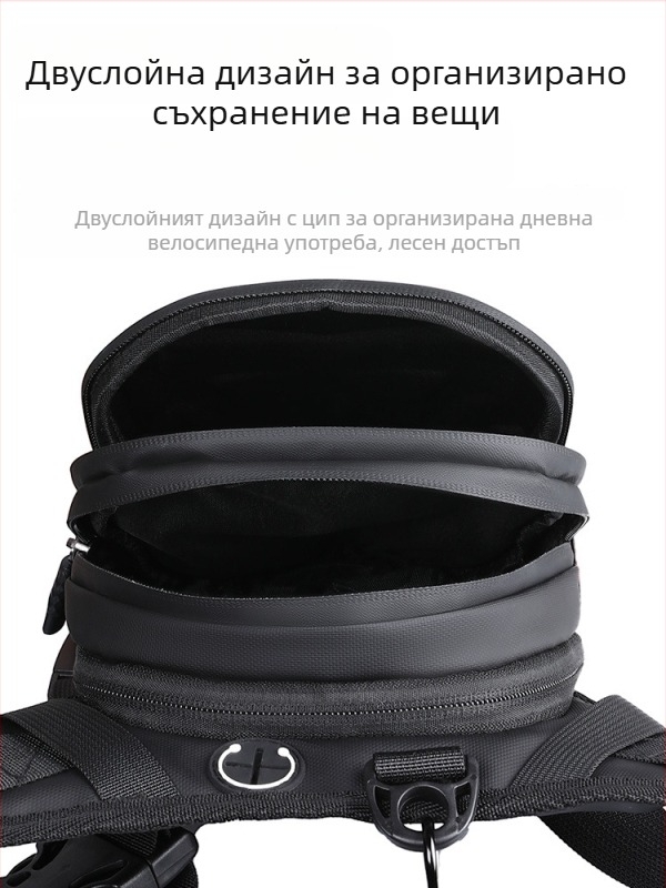 Мотоциклетна чанта за каране с колан за талия/крак, EVA твърд корпус, водоустойчива, голям капацитет за съхранение