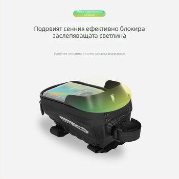 Чанта за горна тръба на велосипед за планински велосипед – водоустойчива PU кожа, капацитет 1,5 л, модел 347-2, марка RZ