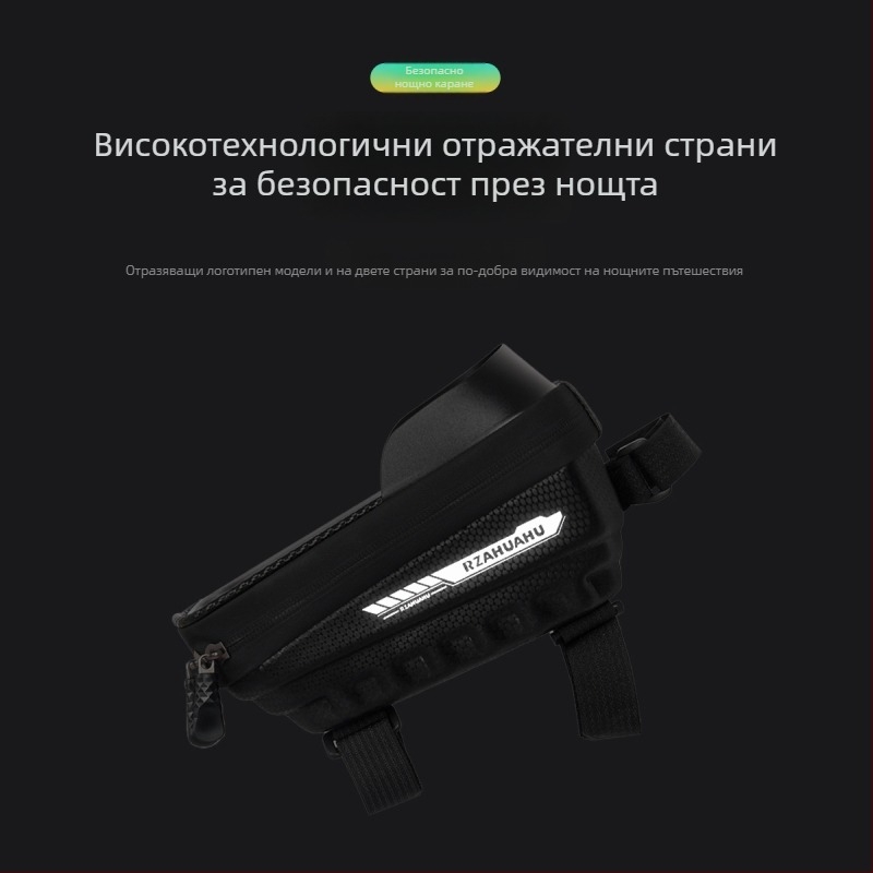 Чанта за горна тръба на велосипед за планински велосипед – водоустойчива PU кожа, капацитет 1,5 л, модел 347-2, марка RZ