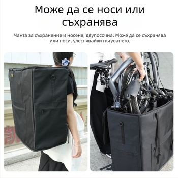 Mummy Xiao Bu сгъваема раница за багаж към велосипед – дишаща, водоустойчива, ударозащитна, Oxford платнена материя