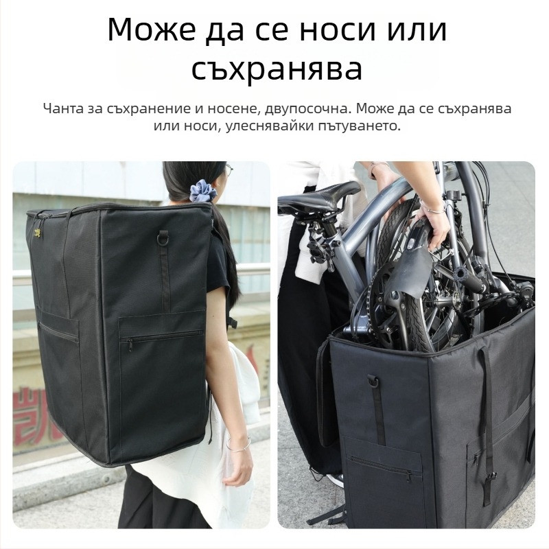 Mummy Xiao Bu сгъваема раница за багаж към велосипед – дишаща, водоустойчива, ударозащитна, Oxford платнена материя