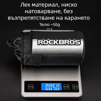 Велосипедна чанта за вода ROCKBROS, 1L, модел 30120001001, външен материал: 500D Oxford, вътрешност: 210D облицовка + PE памук, отразителна