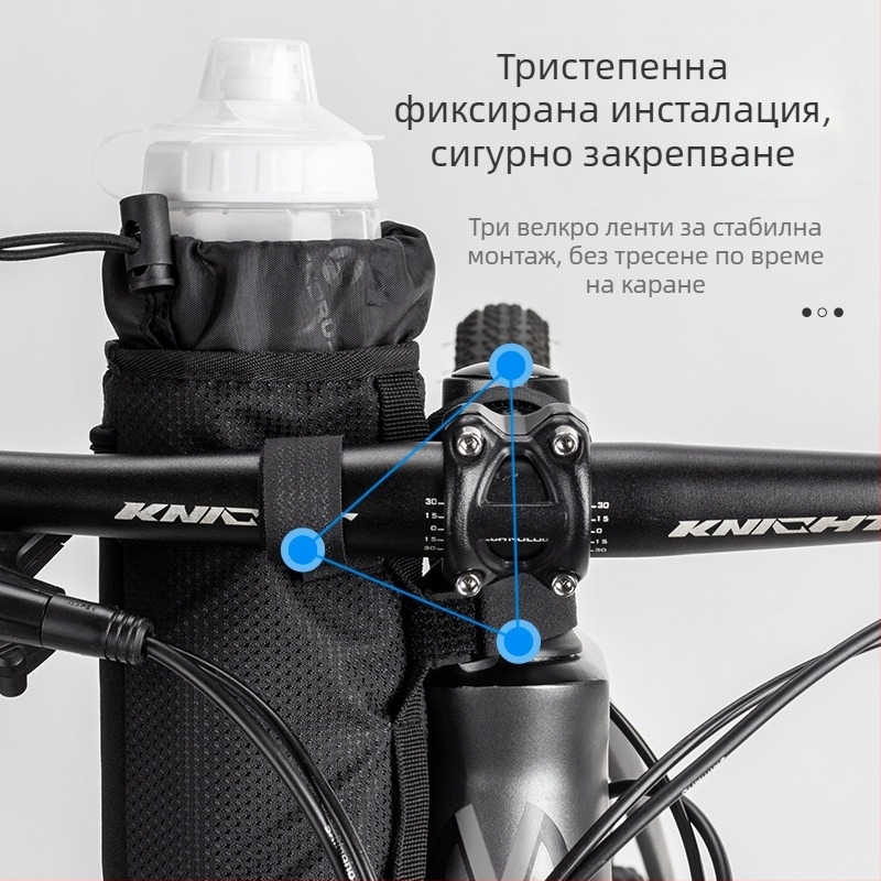 Велосипедна чанта за вода ROCKBROS, 1L, модел 30120001001, външен материал: 500D Oxford, вътрешност: 210D облицовка + PE памук, отразителна
