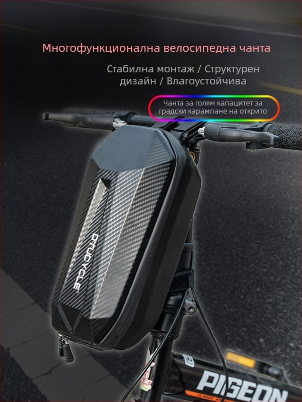 Велосипеден преден чанта за кормило, водоустойчива твърда обвивка, 4 л капацитет, модел Dt1311, PU кожа + EVA, с вътрешна подплата