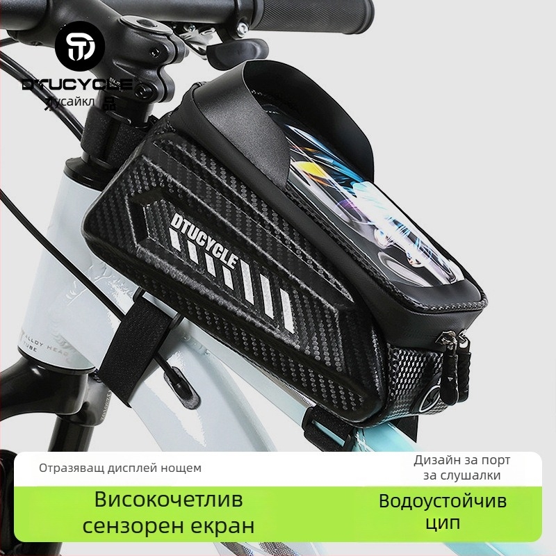 Чанта за горна тръба на велосипед, водоустойчива с екран за допир за телефон, 30 л капацитет, модел DT1104, полиестер