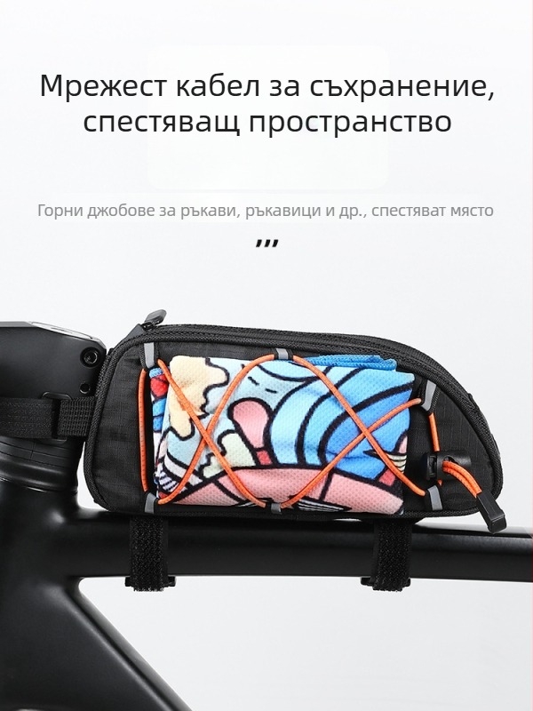 ESLNF велосипедна торба за горна тръба, водоустойчива и рефлексивна, нейлон 1860D, капацитет 1, модел 2, за съхранение