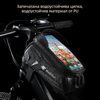 Велосипедна чанта wolfilist S002, 2L, полиестер, съхранение