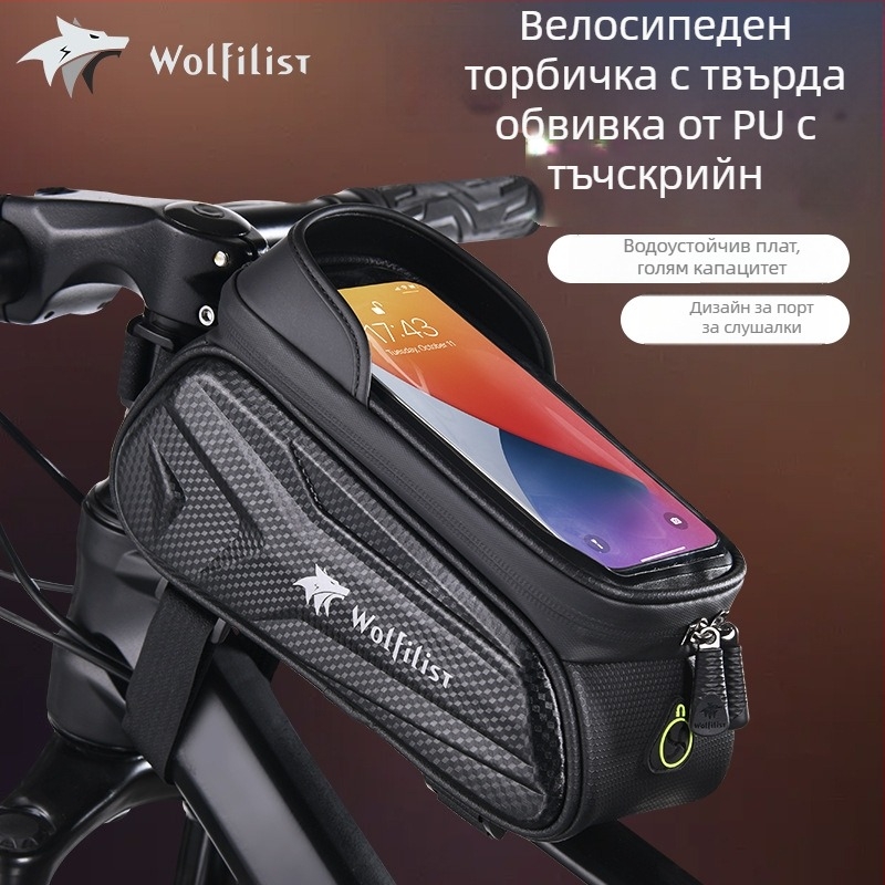 Велосипедна чанта wolfilist S002, 2L, полиестер, съхранение
