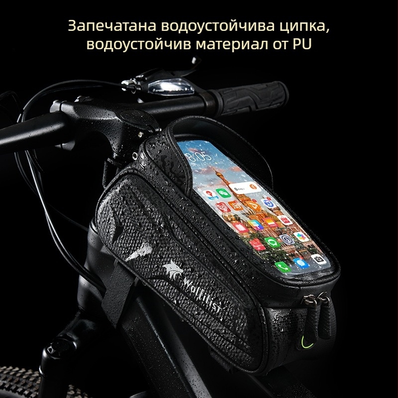 Велосипедна чанта wolfilist S002, 2L, полиестер, съхранение