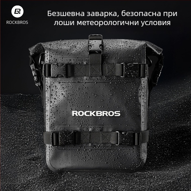 Rockbros мотоциклетна чанта за багажник — водоустойчива, PVC+POM, 5 л, модел 30140103001