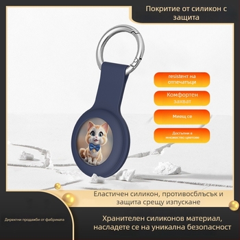 Bluetooth GPS тракер за велосипеди, възрастни и домашни любимци — ABS корпус, 8 g тегло, съвместим с Android и iOS, Bluetooth интерфейс