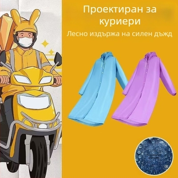 Дъждовна мантия за доставчици – пълно покритие, водоустойчива накидка за велосипедисти, многократна употреба, плат TPEs, PU лепило, възможност за печат на лого