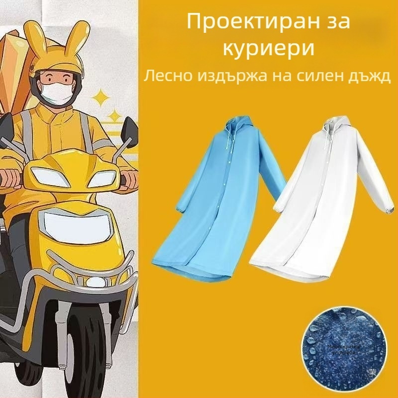 Дъждовна мантия за доставчици – пълно покритие, водоустойчива накидка за велосипедисти, многократна употреба, плат TPEs, PU лепило, възможност за печат на лого