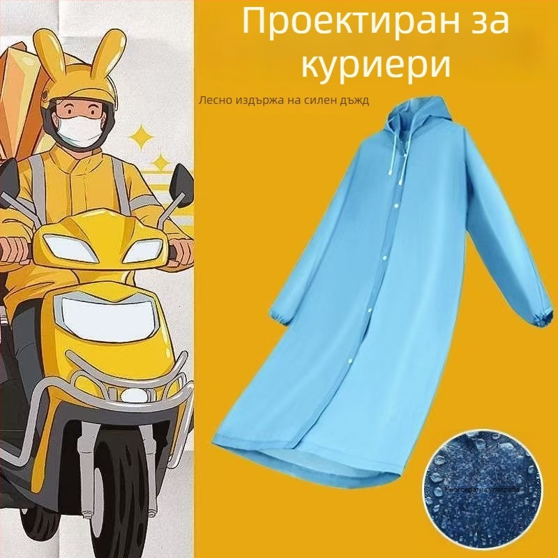 Дъждовна мантия за доставчици – пълно покритие, водоустойчива накидка за велосипедисти, многократна употреба, плат TPEs, PU лепило, възможност за печат на лого
