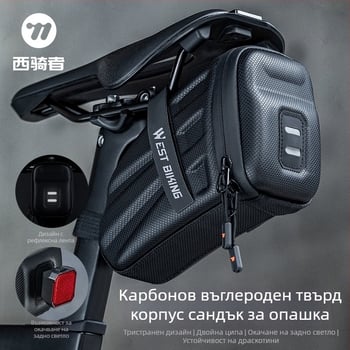 Твърда корпусна чанта за велосипед за пътни и планински велосипеди, EVA/полиестер, капацитет 1.8 л, модел YP0707395, с подплата