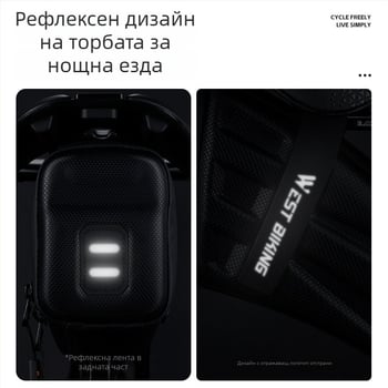 Твърда корпусна чанта за велосипед за пътни и планински велосипеди, EVA/полиестер, капацитет 1.8 л, модел YP0707395, с подплата