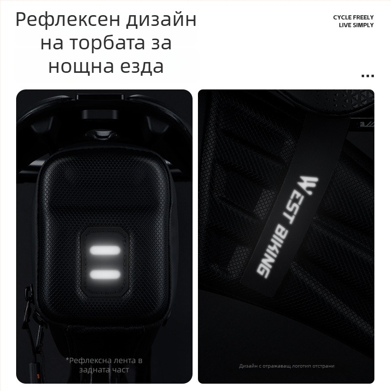 Твърда корпусна чанта за велосипед за пътни и планински велосипеди, EVA/полиестер, капацитет 1.8 л, модел YP0707395, с подплата