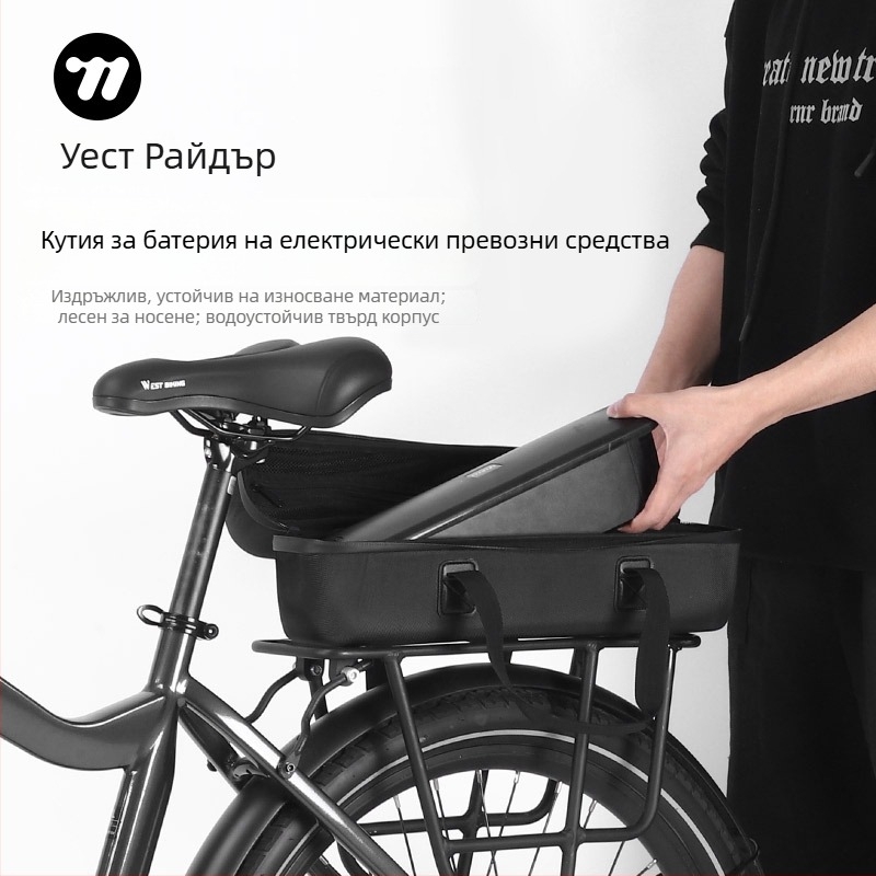 Чанта за батерия за електрически велосипед, твърд корпус, PU/EVA, модел YP0707325, с вътрешен слой