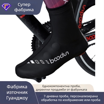 Boodun Зимни калъфки за велосипедни обувки с силиконова подплата и флийс вътрешност, подметки включени