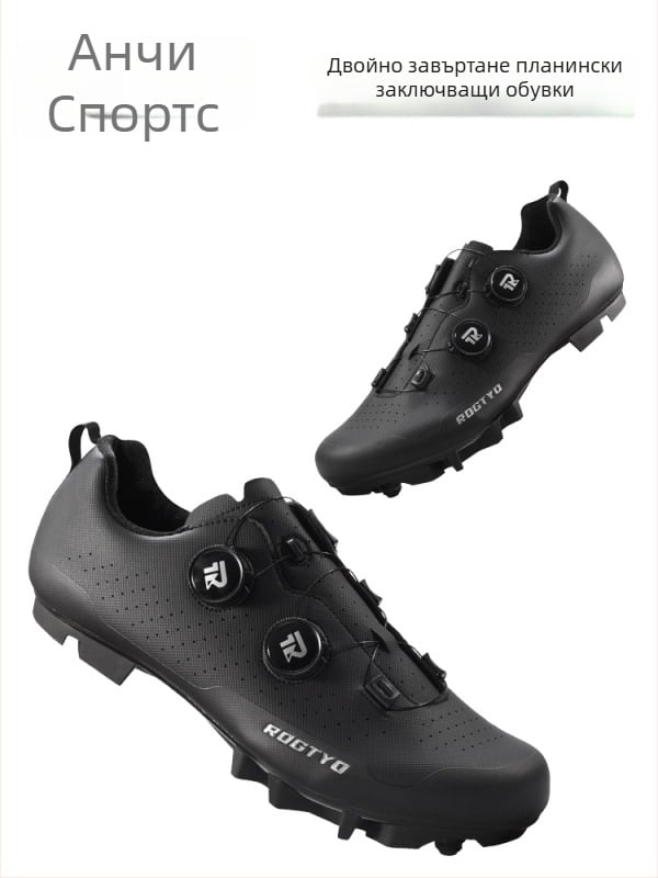 Унисекс обувки за клипс за планински и пътни велосипеди, двойно заключване, твърда подметка, ударопоглъщаща подметка.