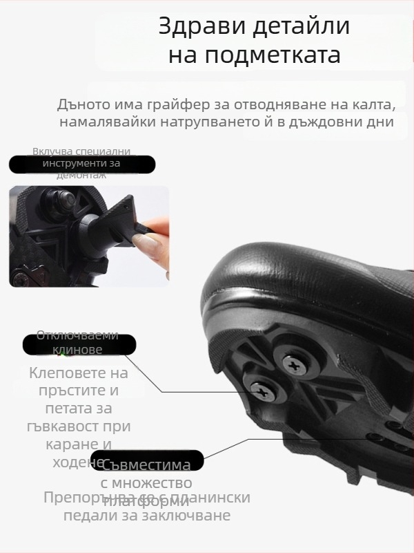 Унисекс обувки за клипс за планински и пътни велосипеди, двойно заключване, твърда подметка, ударопоглъщаща подметка.