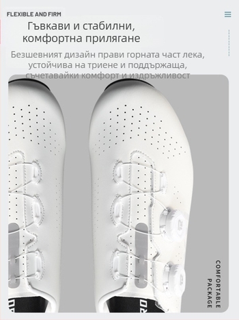 Шосейни обувки за велосипед унисекс – проветряващи, леки, против подхлъзване, износоустойчиви, отвеждат изпотяването