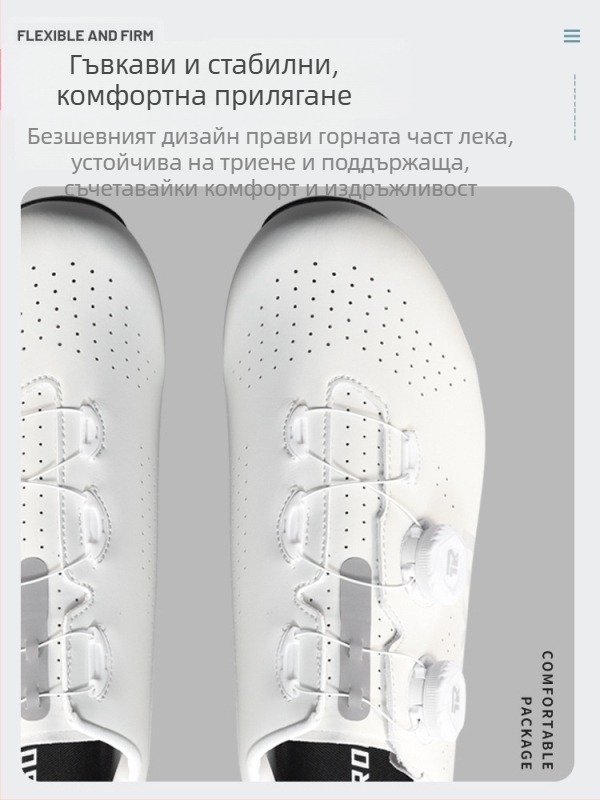 Шосейни обувки за велосипед унисекс – проветряващи, леки, против подхлъзване, износоустойчиви, отвеждат изпотяването