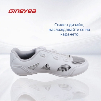 Велосипедни обувки R770, дишащи, унисекс, за педали с плоска повърхност, с неплъзгаща подметка