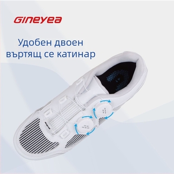 Велосипедни обувки R770, дишащи, унисекс, за педали с плоска повърхност, с неплъзгаща подметка