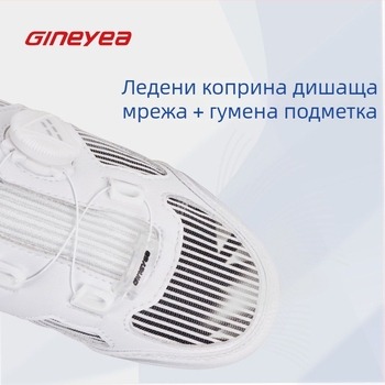 Велосипедни обувки R770, дишащи, унисекс, за педали с плоска повърхност, с неплъзгаща подметка