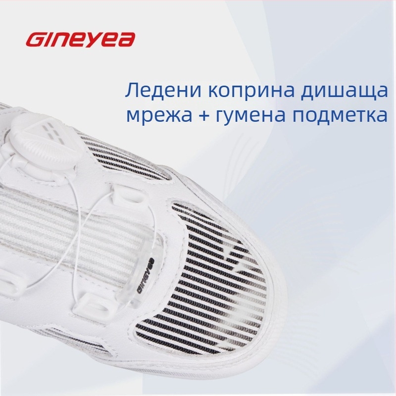 Велосипедни обувки R770, дишащи, унисекс, за педали с плоска повърхност, с неплъзгаща подметка