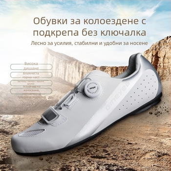 Колоездачни обувки Jing Ye / GINEYEA – дишащи, износоустойчиви, унисекс