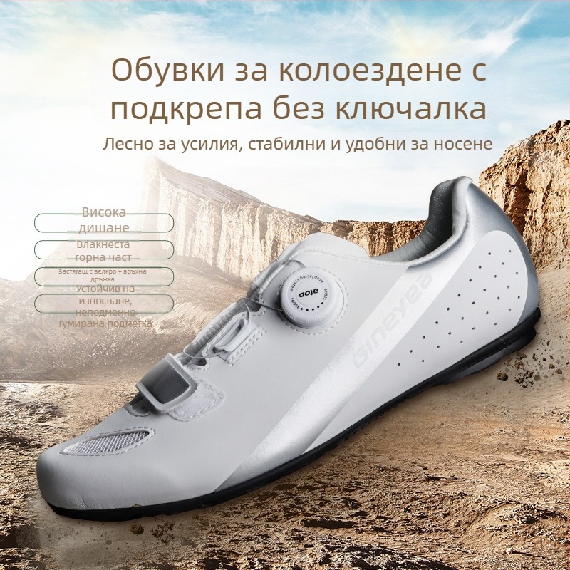 Колоездачни обувки Jing Ye / GINEYEA – дишащи, износоустойчиви, унисекс