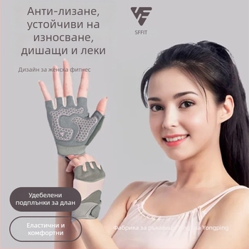 Yongping найлонови велосипедни ръкавици за възрастни, унисекс