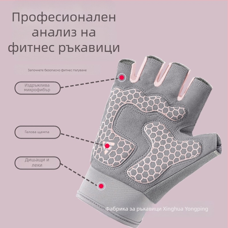 Yongping найлонови велосипедни ръкавици за възрастни, унисекс