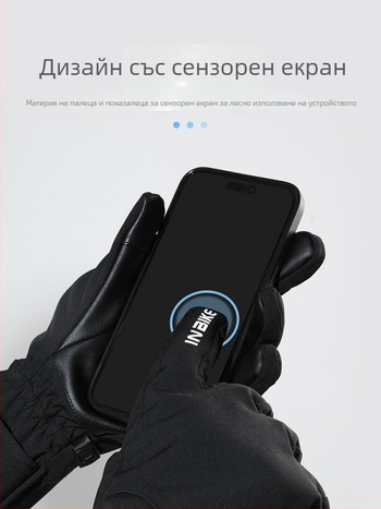 Inbike 3M Thinsulate ветроустойчиви и топли велосипедни ръкавици, подплатени с памучен флийс, водоустойчиви, съвместими със сензорен екран, есен-зима, унисекс