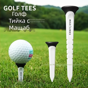 GVOVLVF пластмасов Ball Tee Spike – аксесоари за голф