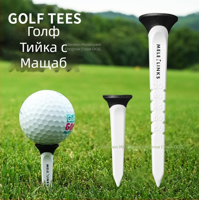 GVOVLVF пластмасов Ball Tee Spike – аксесоари за голф