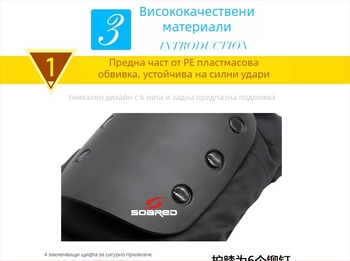 SOARED Комплект предпазни коленни и лакътни защити за сноуборд, кънки и скейтборд – дебел твърд корпус, универсален размер