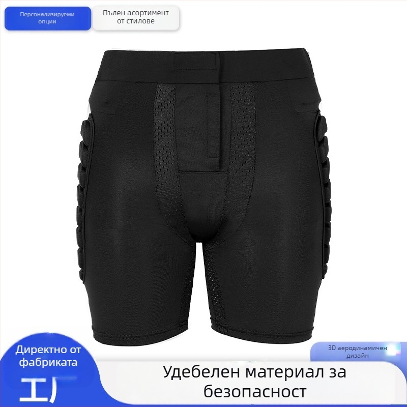 Панталони с ханшова защита за ски, ролкови кънки и ледено пързаляне – ударопоглъщаща защита, полиестерно влакно, универсална употреба