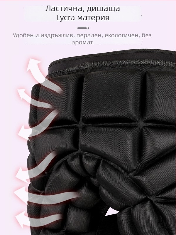 Sealde комплект защитно оборудване за ски – протектори за ханш и лакти, EVA материал