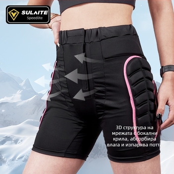 Комплект защитни подложки: талия, лакти, колена и ханш за скейтборд, ролери и ледени спортове — дамски модел (вътрешна защита)