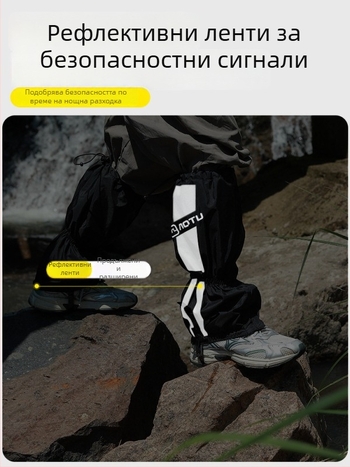 Водоустойчиви крачни протектори Taslan за външен туризъм и планински преходи — защита от пясък в пустинята, унисекс, персонализируеми