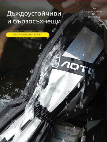 Водоустойчиви крачни протектори Taslan за външен туризъм и планински преходи — защита от пясък в пустинята, унисекс, персонализируеми