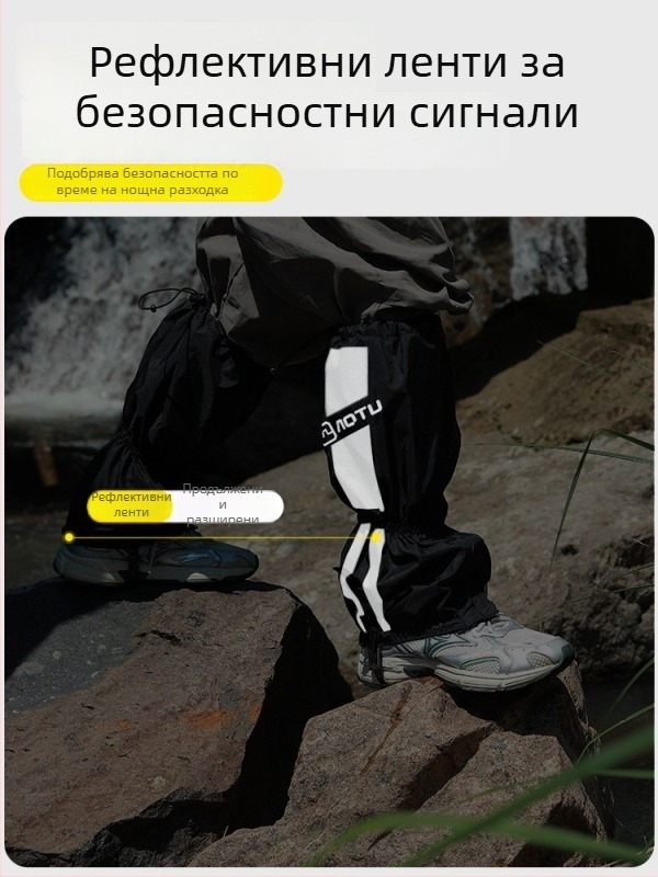 Водоустойчиви крачни протектори Taslan за външен туризъм и планински преходи — защита от пясък в пустинята, унисекс, персонализируеми